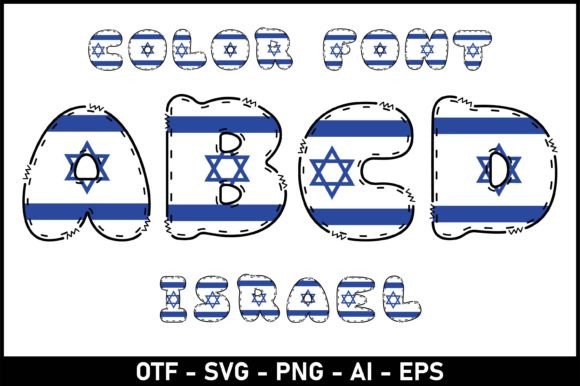 Israel: A Playful Typeface for Creative Branding